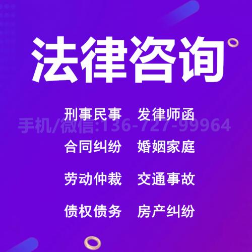 珠海行政诉讼纷法律咨询_中山行政诉讼法律咨询—找特快办