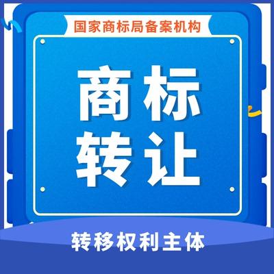 珠海商标诉讼代理_中山商标诉讼代理—找特快办