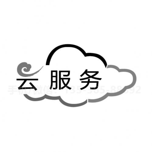 珠海互联网云服务_中山互联网云服务-找特快办