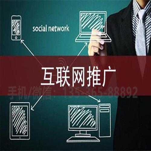 珠海SEO/SEM/互联网推广_中山SEO/SEM/互联网推广—找特快办