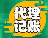 为什么一般纳税人代理记账成本高于小规模纳税人