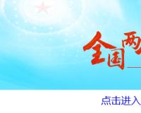 广东省市场监管局部署推进 制止餐饮浪费及食品安全 “两个责任”“守查保”三大行动