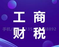 全国登记在册个体工商户已达1.19亿户 占经营主体总量67.4%